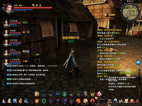九阴真经2内怎么获得