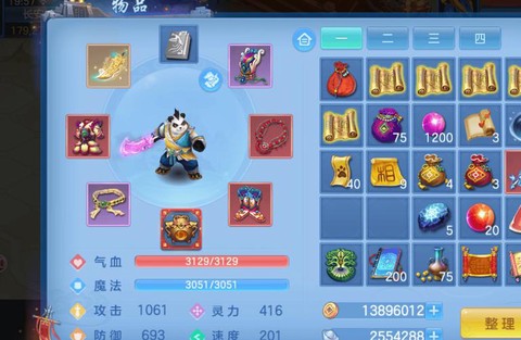 神武手游一号位怎么顶[图1]