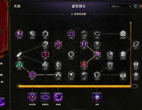 永恒纪元如何用符文