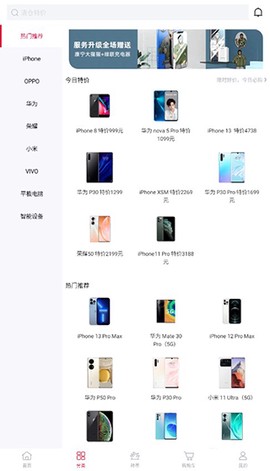 可乐优品商城[图3]