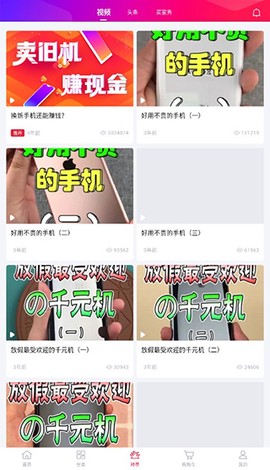 可乐优品商城[图4]