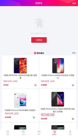 可乐优品商城[图5]