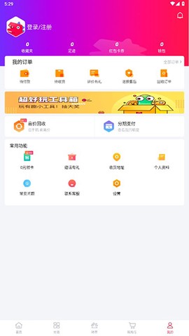 可乐优品商城[图6]