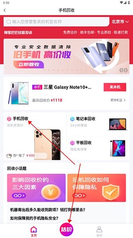 可乐优品商城[图8]