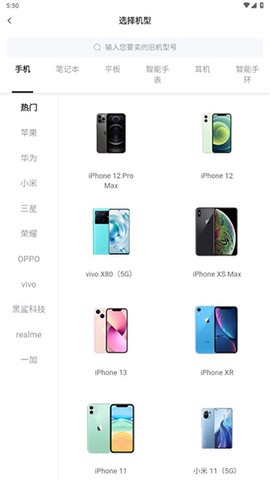 可乐优品商城[图9]