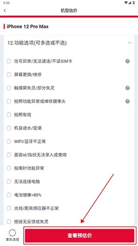 可乐优品商城[图10]