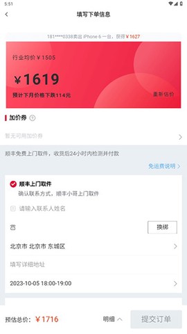 可乐优品商城[图11]