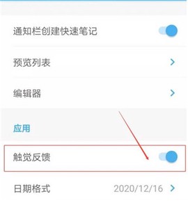 可乐记[图6]