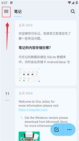 可乐记[图7]