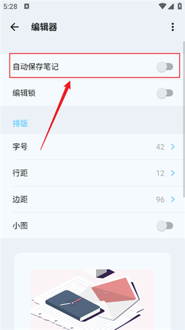 可乐记[图10]