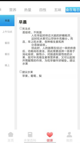 口袋水果[图1]