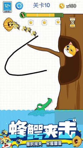 脑洞画一画[图2]