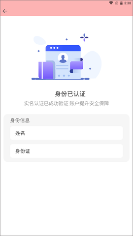 全民租号[图1]