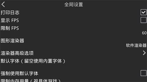 吉里吉里2模拟器[图1]