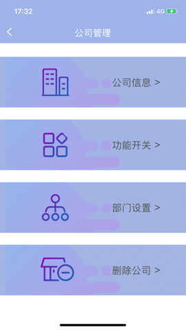 叮咚签到管理版[图1]