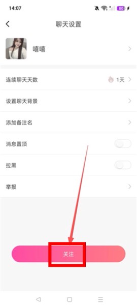 同城约见[图3]