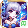 恶魔之渊