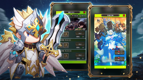 恶魔之渊[图1]