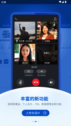 首钢通[图2]
