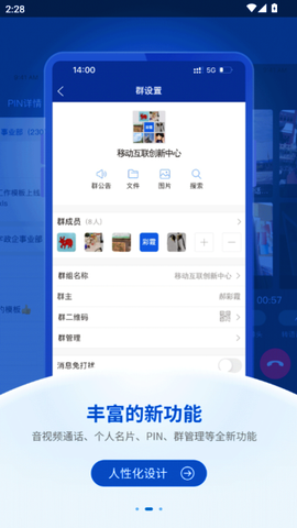 首钢通[图3]