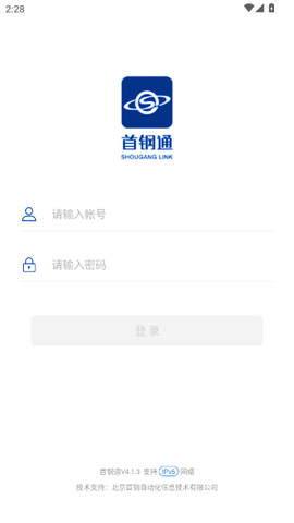 首钢通[图7]