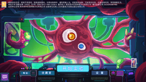 生物原型[图1]