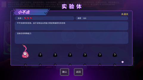 生物原型[图2]
