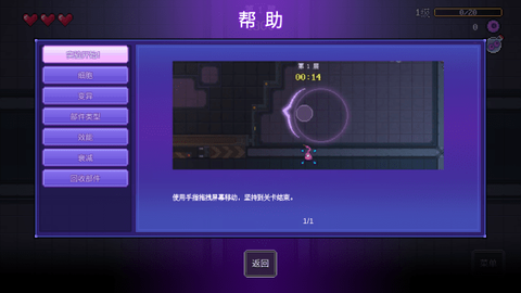 生物原型[图4]