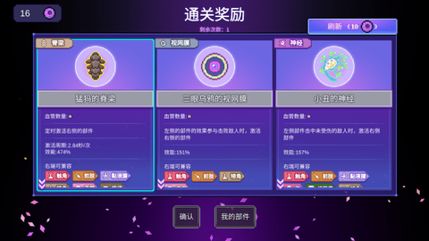 生物原型[图5]