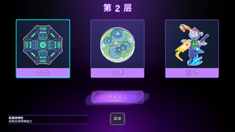 生物原型[图6]