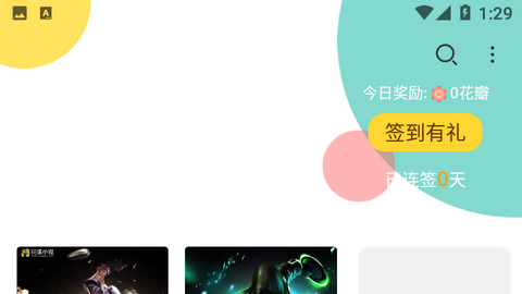吟安小说[图1]