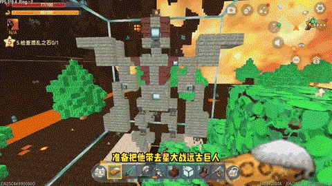 迷你世界怎么击败远古巨人