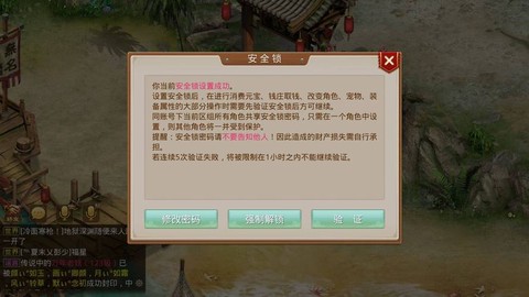 问道手游如何刷元宝