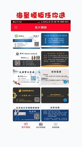 名片设计制作印刷[图1]