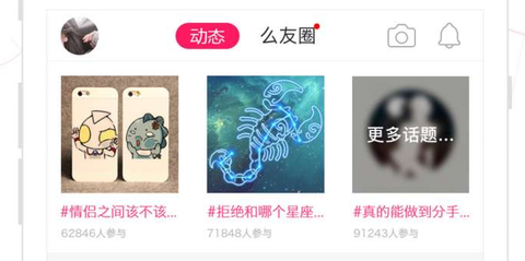 盘丝洞[图1]
