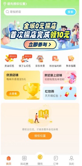 呵味惠生活[图1]