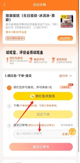 呵味惠生活[图2]