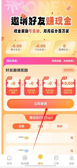 呵味惠生活[图3]