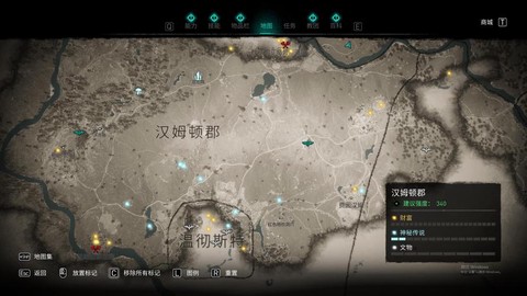 怎么下载刺客信条英灵殿
