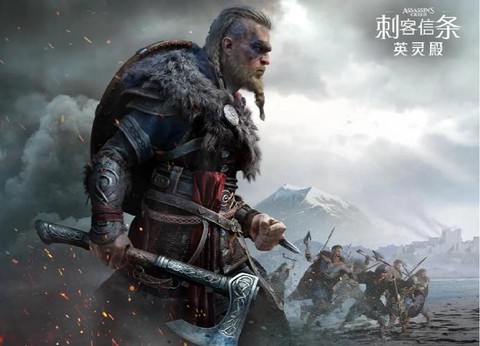 怎么下载刺客信条英灵殿[图2]
