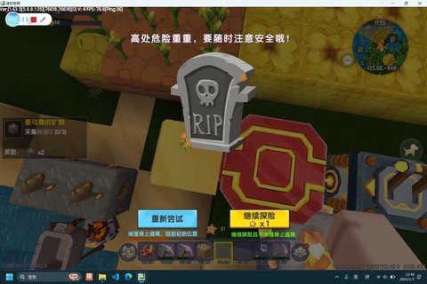 迷你世界为什么下不了