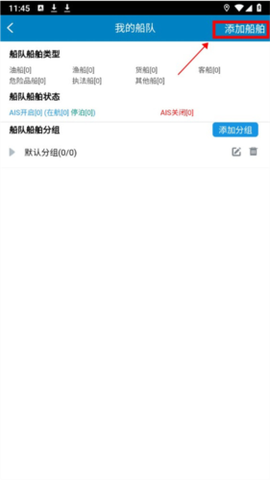 启航者[图3]