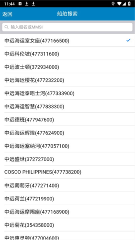启航者[图4]