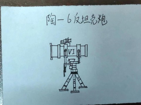 坦克世界怎么反火炮[图1]