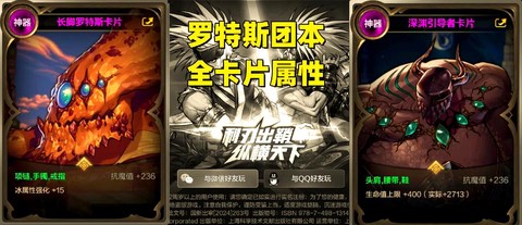 dnf卡图标什么意思