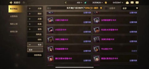 dnf卡图标什么意思[图1]
