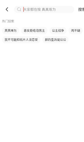 顶通漫画[图4]