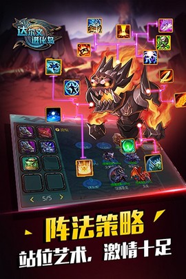 达尔文进化岛[图1]