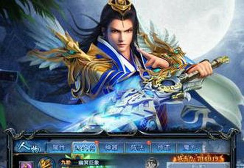 魅影之刃[图2]