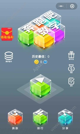 奔跑吧数字[图1]